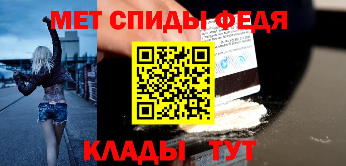 Можайск  Амфетамин 97%  АМФЕТАМИН  АМФ  Вход с VPN 