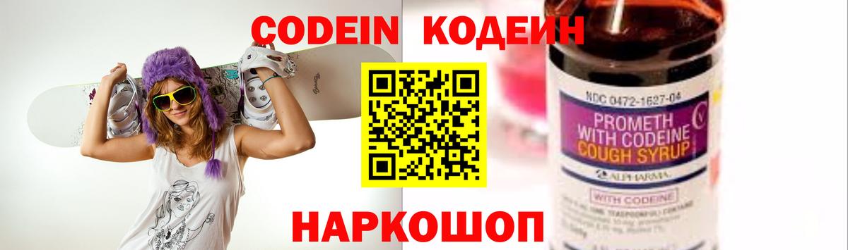 COCAIN Можайск