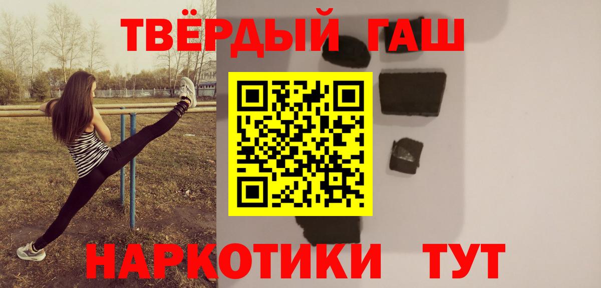 Гашиш Изолятор  Гашиш  ГАШ индика сатива  Можайск  Вход с VPN 