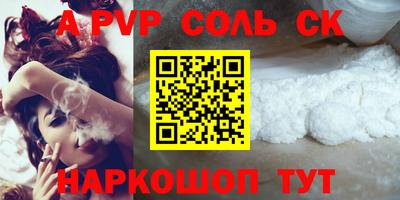 Альфа ПВП Гатчина