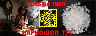 Альфа ПВП Гатчина