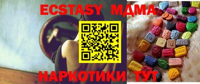 мефедрон мука Гусев