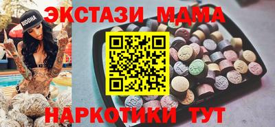 mdma Гагарин