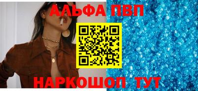 Альфа ПВП Гатчина
