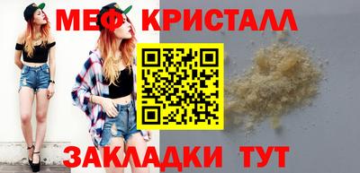 МДПВ Гай