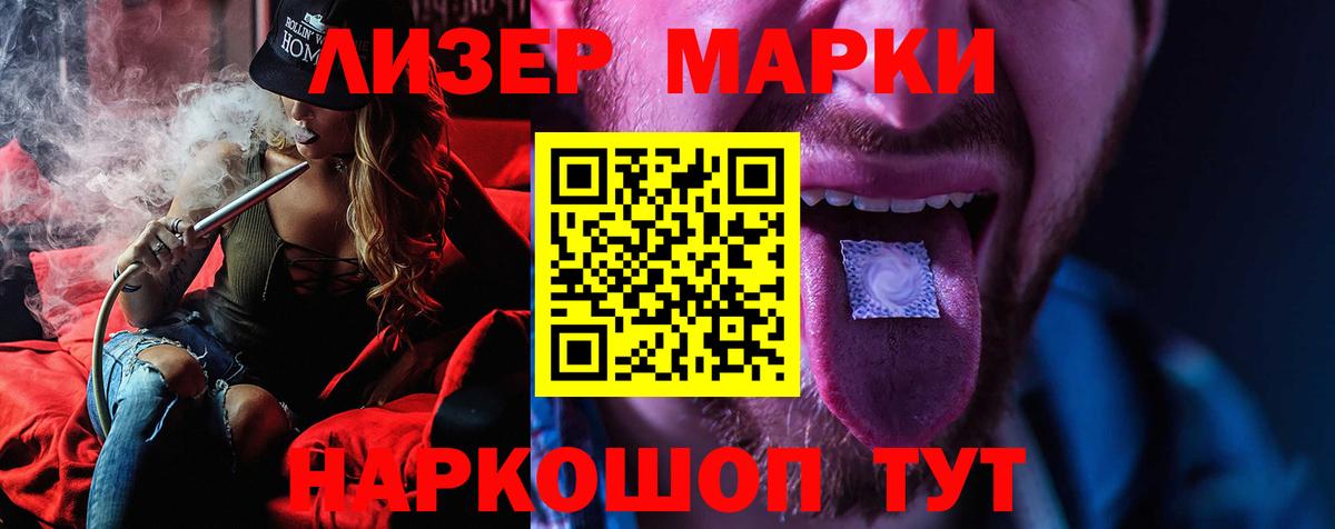 Лсд 25 экстази  LSD-25 экстази кислота  Вход с VPN  Можайск  Лсд 25 экстази ecstasy 
