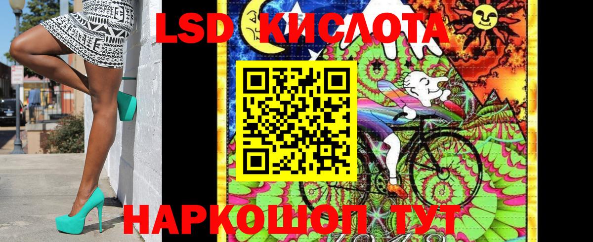 Марки NBOMe 1500мкг Можайск
