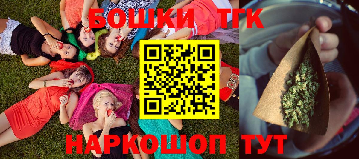 Марихуана LSD WEED  Каннабис конопля  Вход с VPN  Бошки Шишки LSD WEED  Можайск 